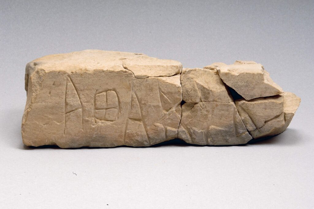 Inscribed stone