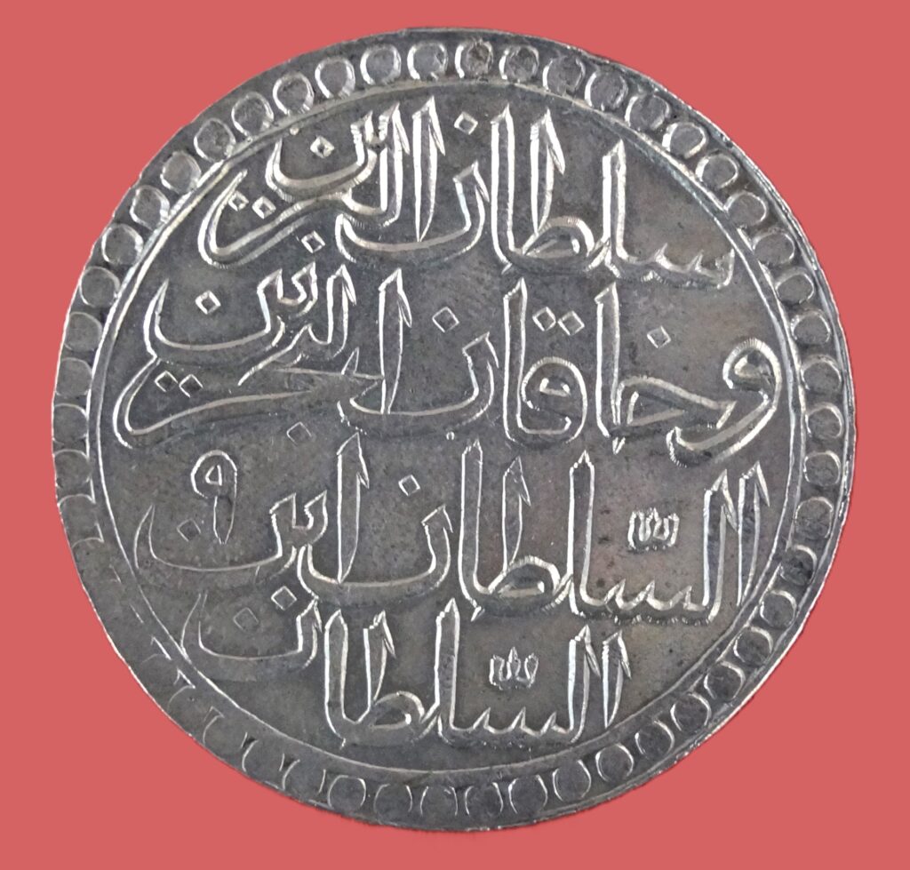 Ottoman coin