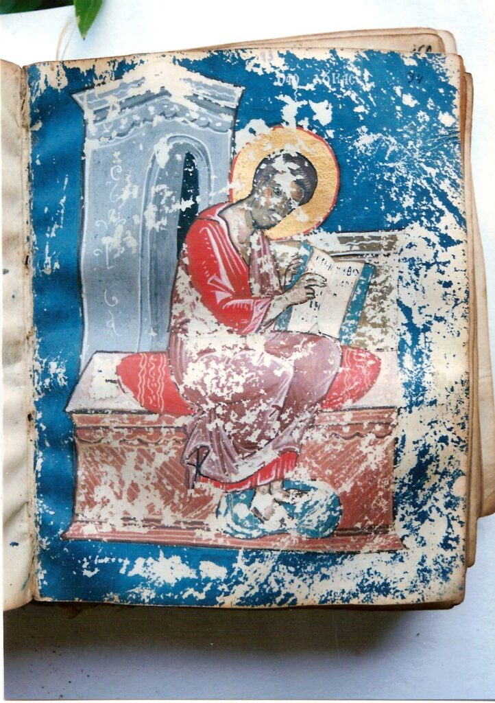 Gospel book of Poretsos Monastery