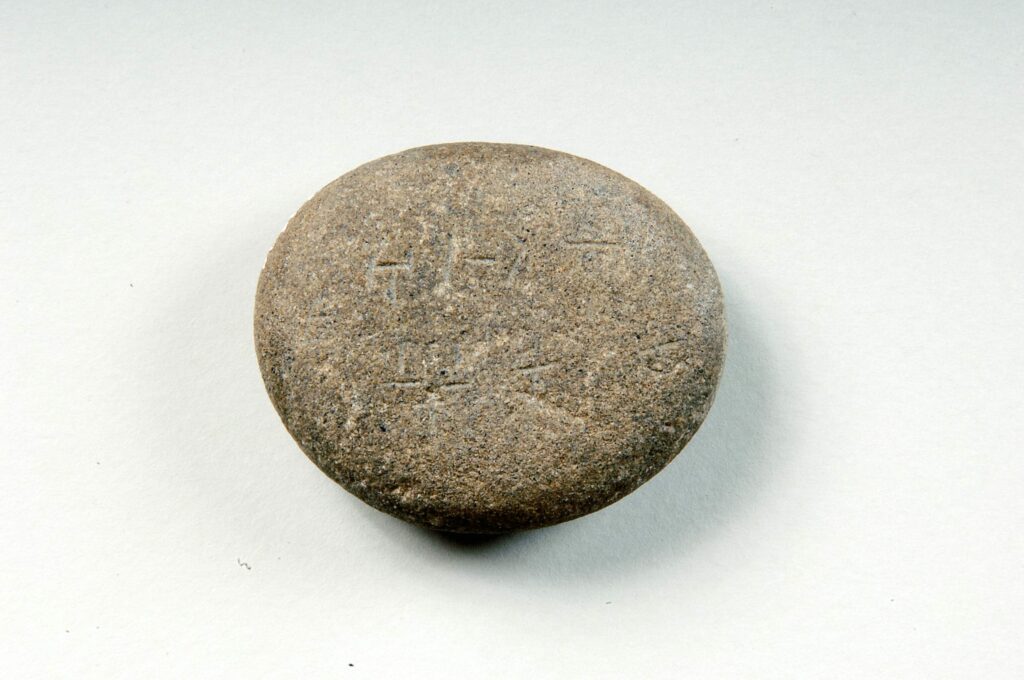 The Kafkania pebble